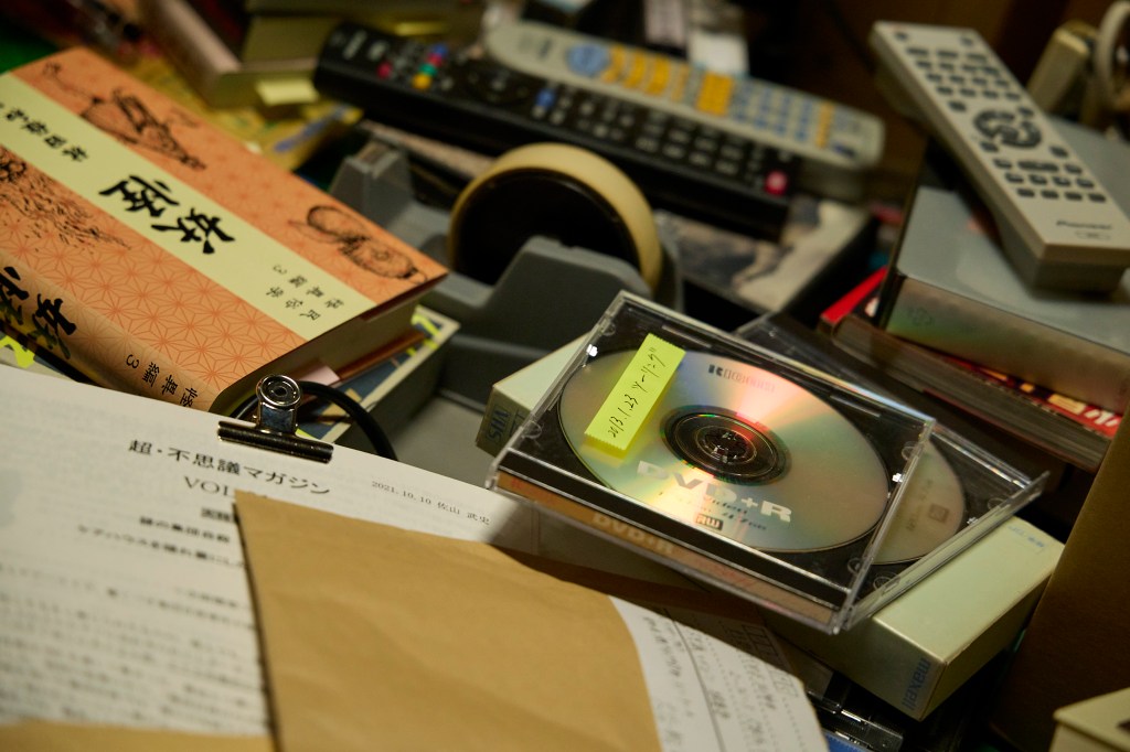 “Thank you for watching.” – Kinki&nbsp;(2025)